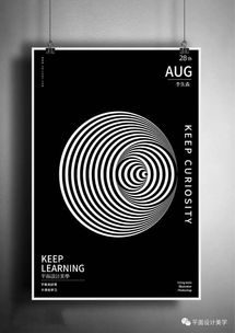 用AI制作漩涡眩晕的视觉错觉效果 平面设计教程