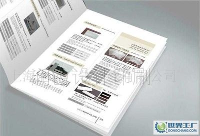 上海美诺广告设计 平面设计领域的专业力量与全球视野