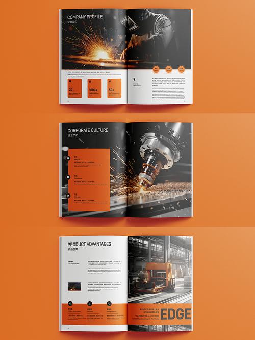 工业画册设计实战 从概念到成品的平面设计全流程