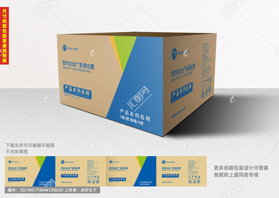 简约与实用 工厂纸箱包装平面设计的核心要素