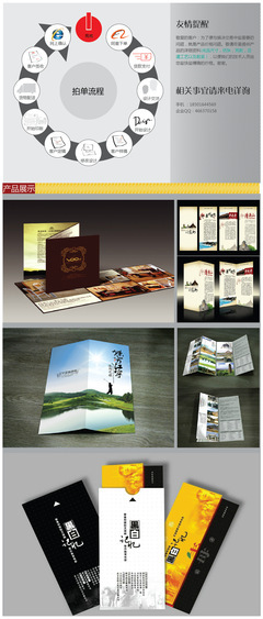 专业设计印刷一站式服务，U视设计工作室为您打造高品质宣传物料