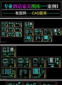专业家具工厂外发CAD图与平面设计图下载服务